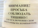Компьютерные приколы_172