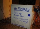Компьютерные приколы_182