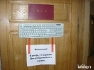Компьютерные приколы_5